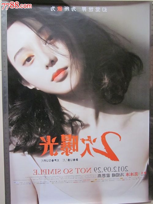 特拉莫音乐学院学生卡